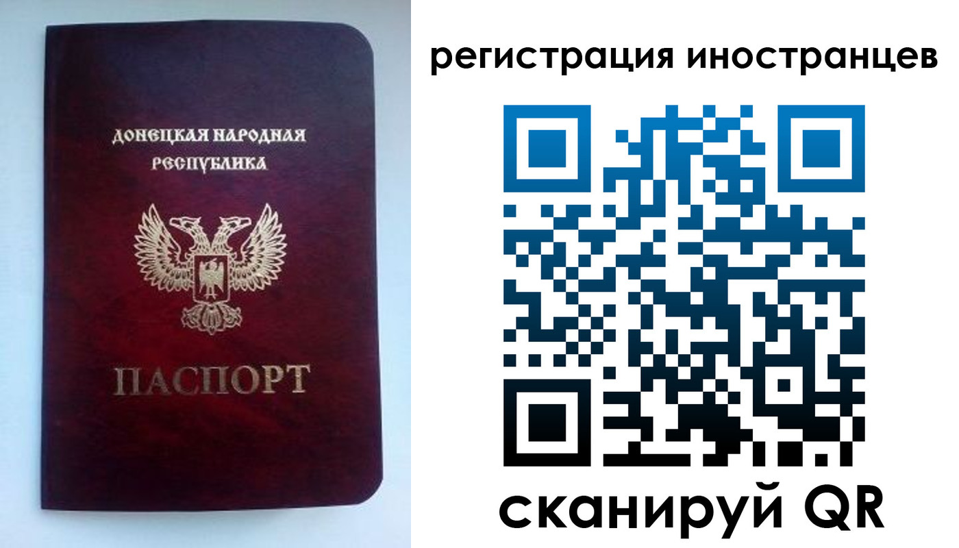 прописка ребенка в Таганроге