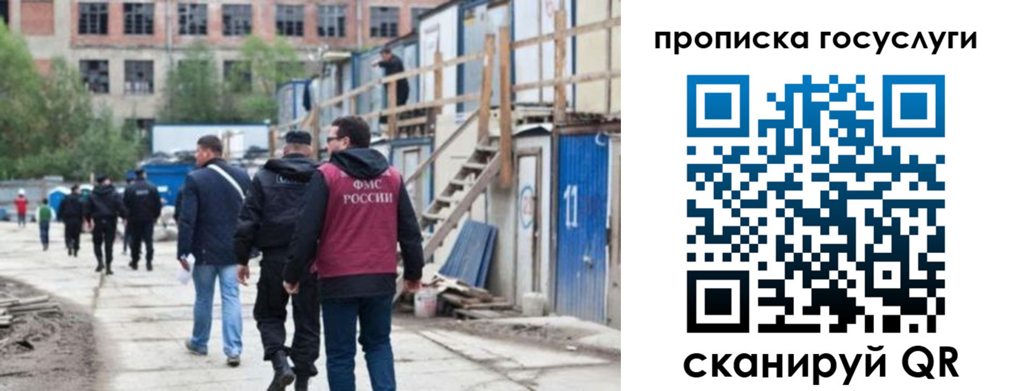 пропишу в квартире в Таганроге