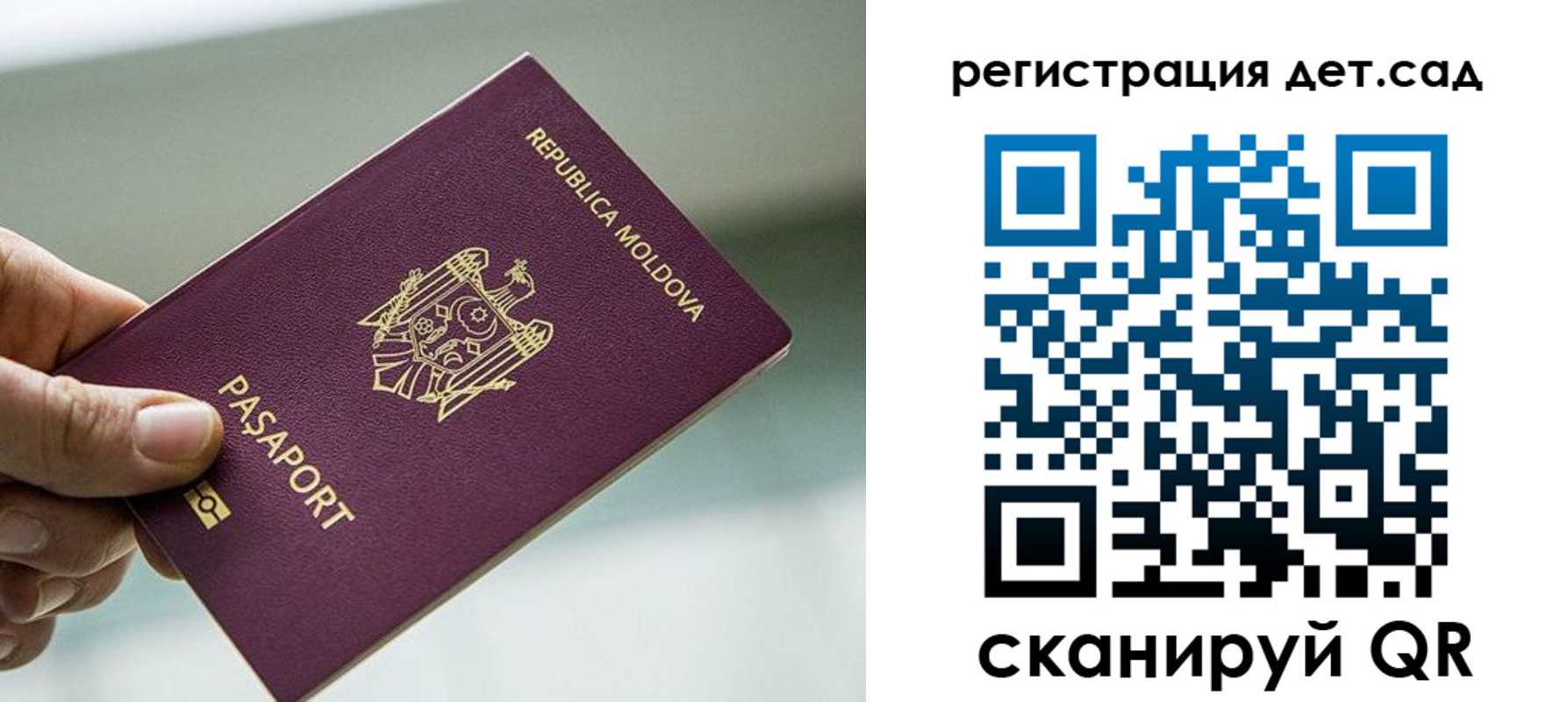 прописка в квартире в Таганроге