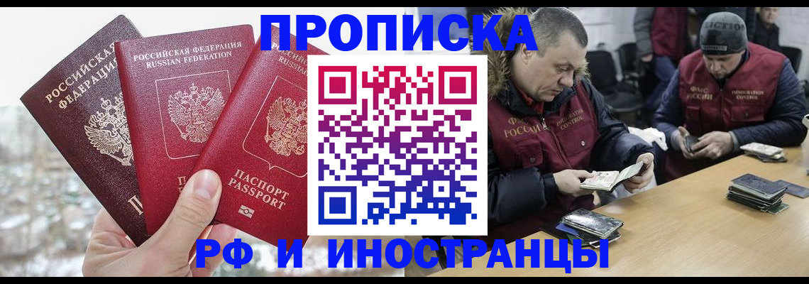 временная регистрация госуслуги в Таганроге