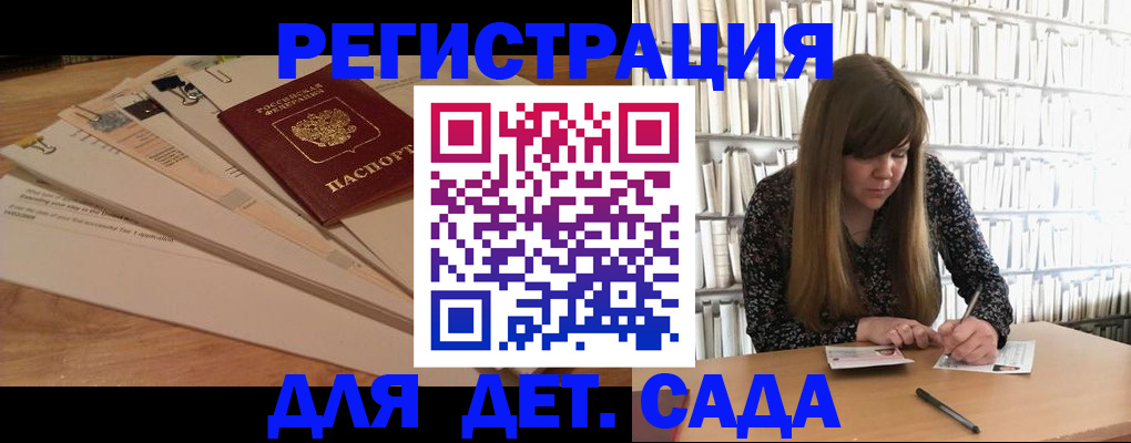 временная регистрация недорого в Таганроге