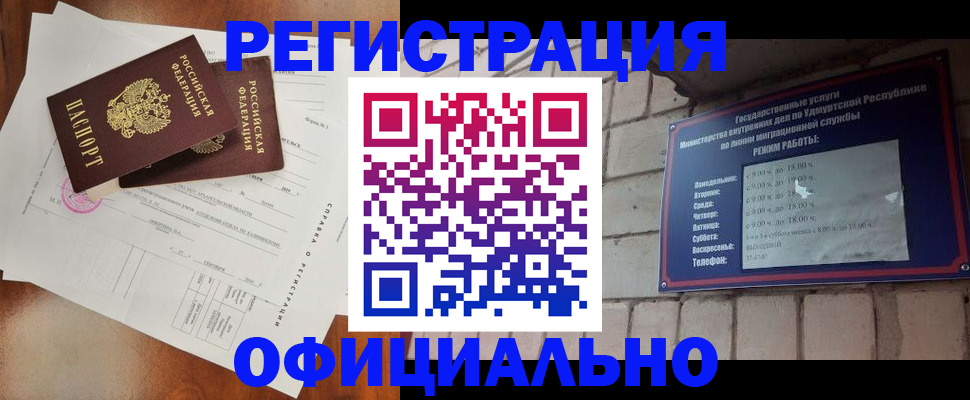 прописка для школы в Таганроге